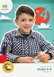 ABC: Grades 2–3 Teacher Kit: Unit 4