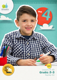 ABC: Grades 2–3 Teacher Kit (KJV): Unit 4
