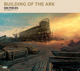 Building of the Ark Puzzle: 500 Pieces
